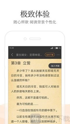 威斯尼斯人官方APP